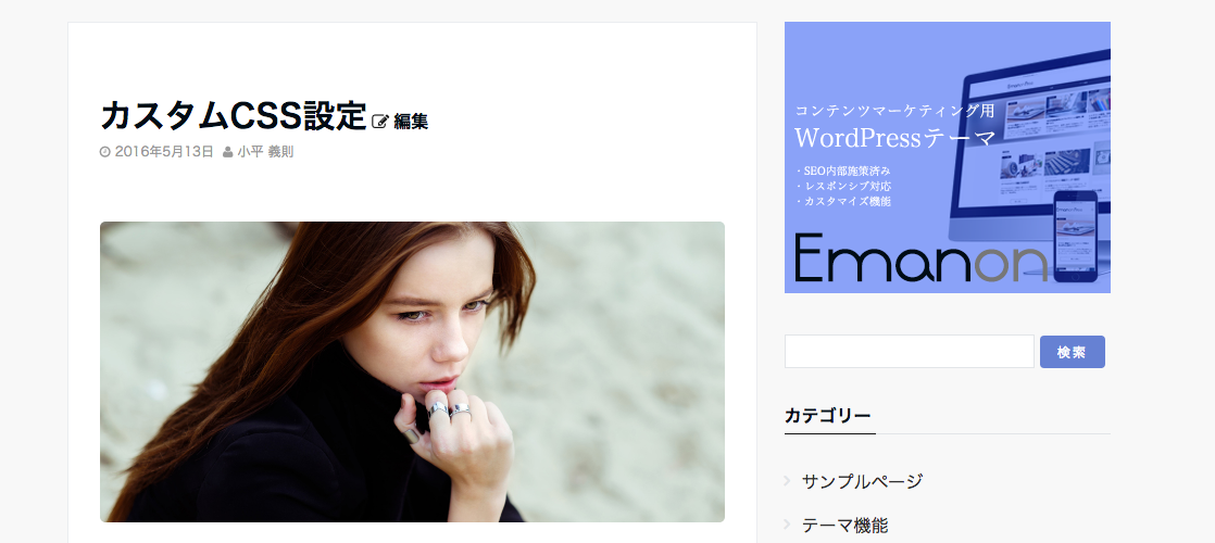 画像を丸くする