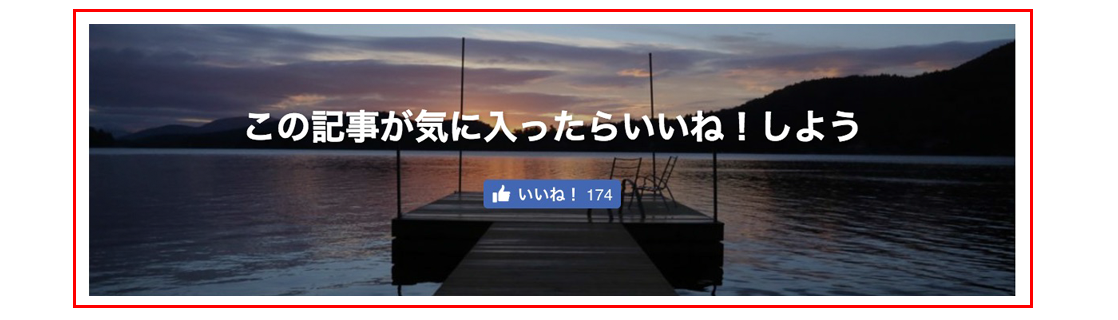 facebook-like-00