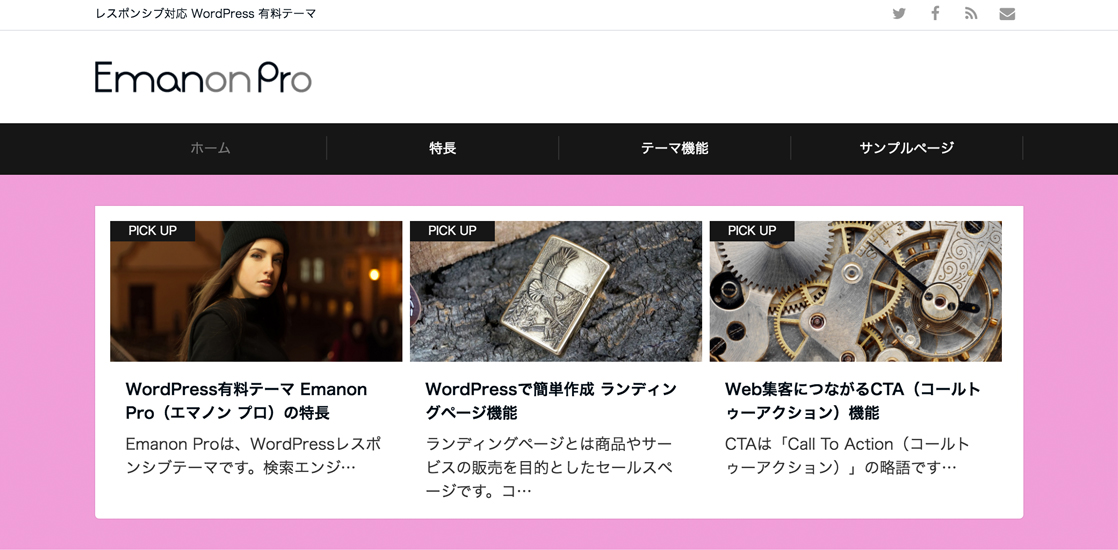 背景色パターン