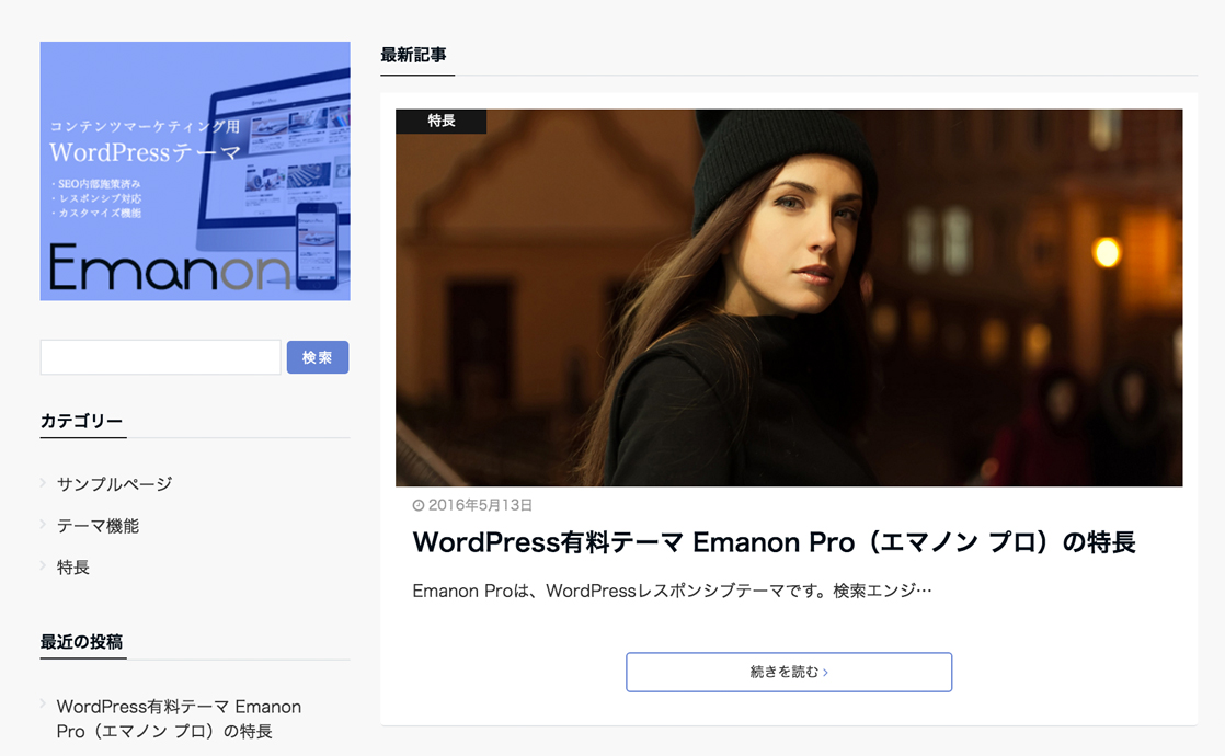 ビックカード型表示