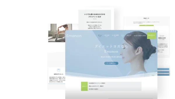 Emanon Premium