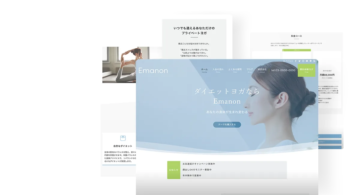 WordPressテーマ Emanon Premium