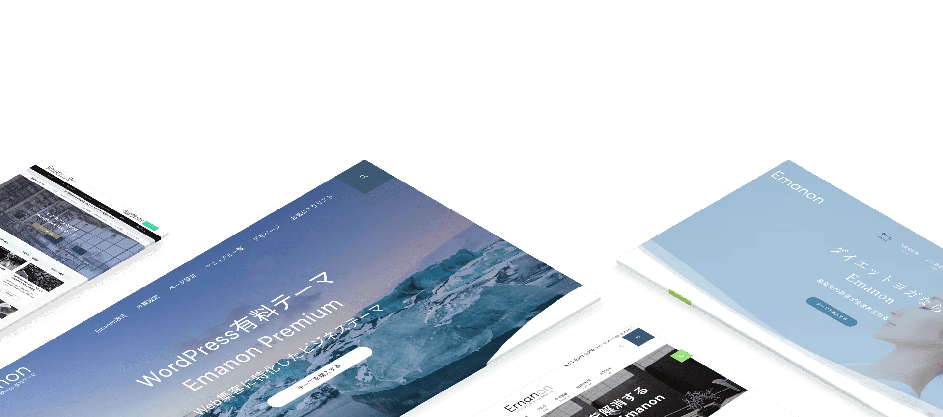 WordPress × AIでサイト制作をもっと速くもっと成果につながる形へ
